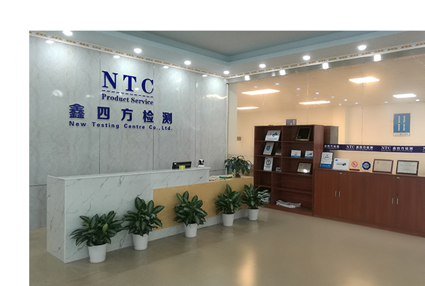 灯具能效认证专家团队