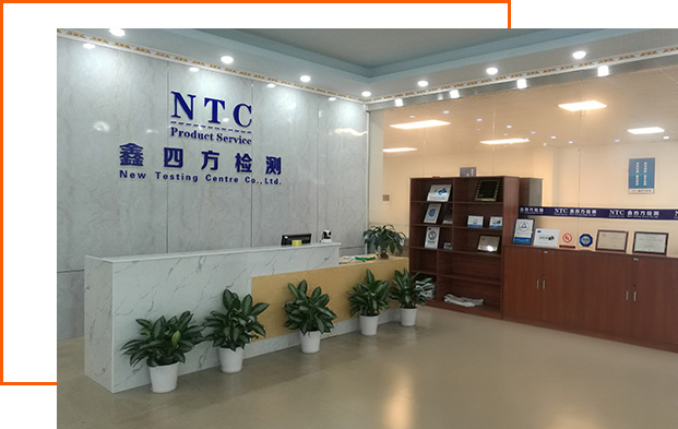 About NTC