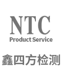 Dongguan New Testing Centre Co., Ltd.