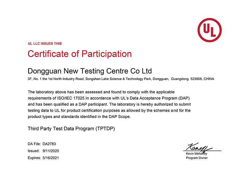 Ul-tptdp authorization