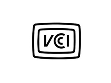 VCCI 认证