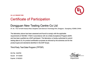 Ul-tptdp authorization